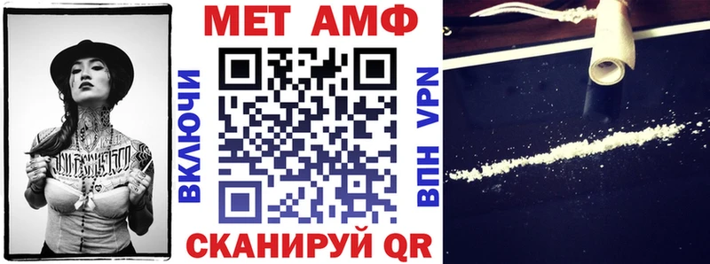 АМФ Premium  Пойковский 