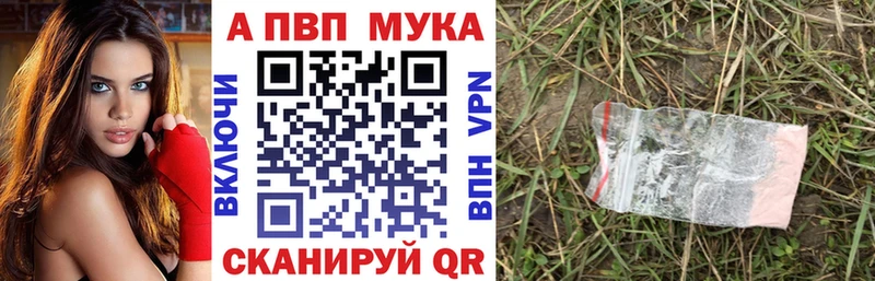 A-PVP Crystall  Пойковский 