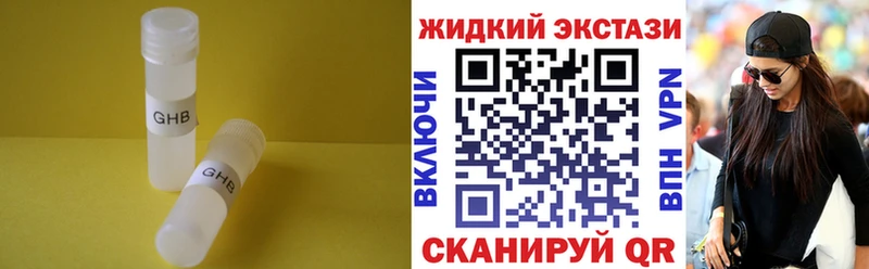 БУТИРАТ Butirat  мориарти телеграм  Пойковский 