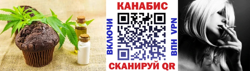omg вход  Пойковский  Еда ТГК конопля 