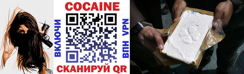 COCAIN Fish Scale  Пойковский 