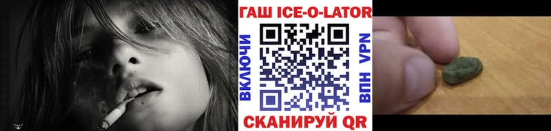 мориарти какой сайт  omg tor  Пойковский  ГАШИШ хэш 