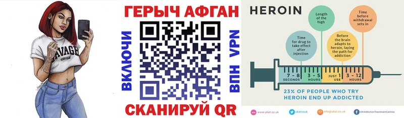 ссылка на мегу ONION  дарнет шоп  Пойковский  ГЕРОИН Heroin 