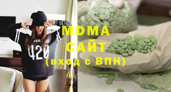 ALPHA-PVP Михайлов