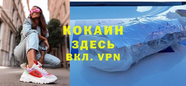 гашишное масло Абинск