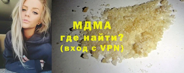 гашишное масло Абинск