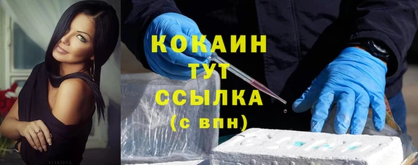 гашишное масло Абинск