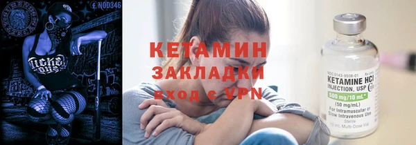 соль ск Михайловск