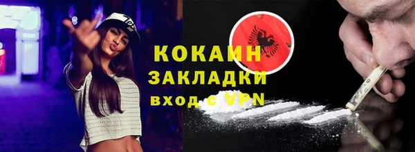 прущие крисы Абаза