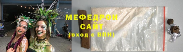 прущая мука Абдулино