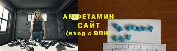 прущие крисы Абаза