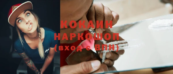 прущие крисы Абаза
