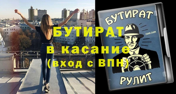 прущая мука Абдулино