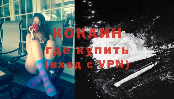 прущие крисы Абаза