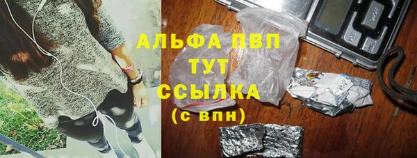 гашишное масло Абинск