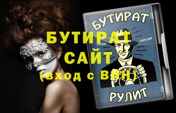 прущая мука Абдулино
