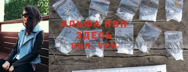 прущие крисы Абаза