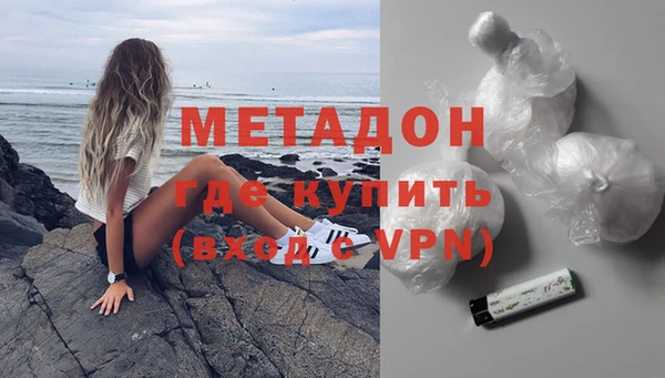 гашишное масло Абинск