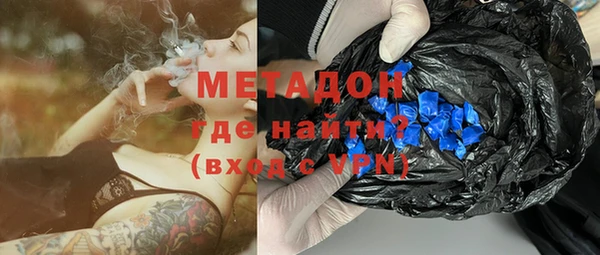 гашишное масло Абинск