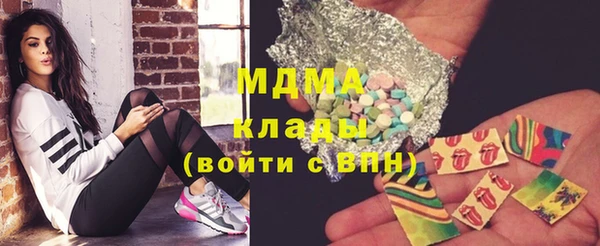 прущие крисы Абаза