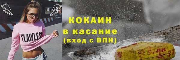 прущая мука Абдулино