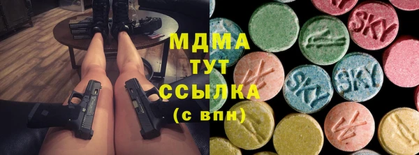 прущие крисы Абаза