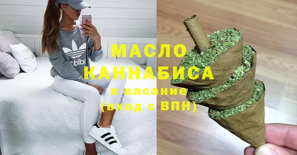 гашишное масло Абинск