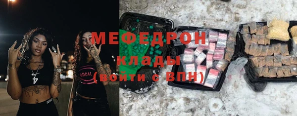 прущие крисы Абаза
