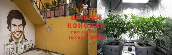 гашишное масло Абинск