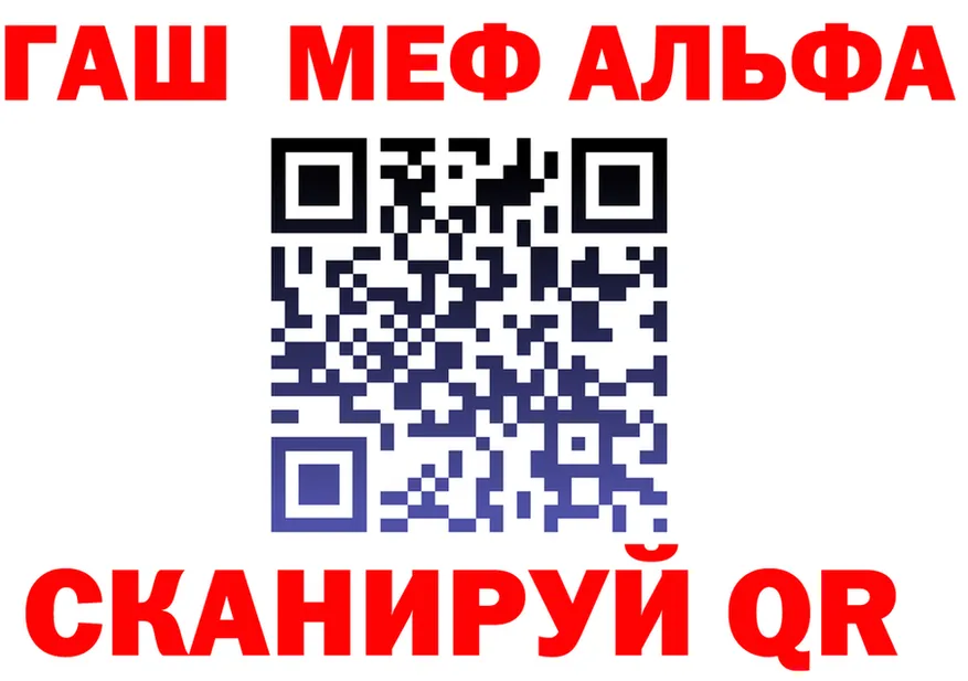 Alfa_PVP СК ссылки это hydra Пойковский