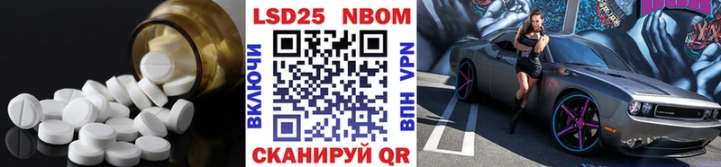 Лсд 25 экстази кислота  Пойковский 