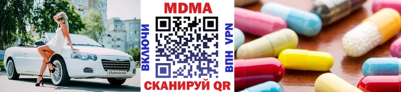 МДМА кристаллы Пойковский
