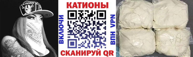 OMG ссылка  Пойковский  МЯУ-МЯУ мука 