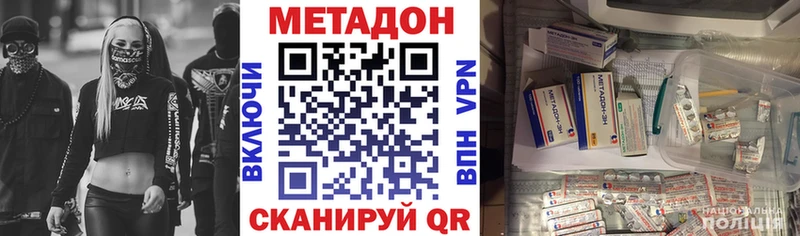 Метадон мёд  Пойковский 