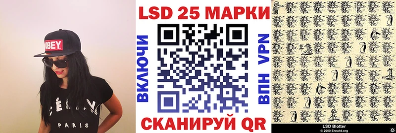 гидра ссылки  Пойковский  Марки N-bome 1500мкг 