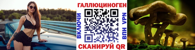 Псилоцибиновые грибы ЛСД  Пойковский 