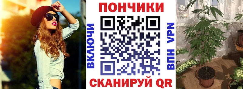 KRAKEN вход Пойковский Марихуана VHQ где найти наркотики